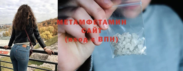 mdma Бородино