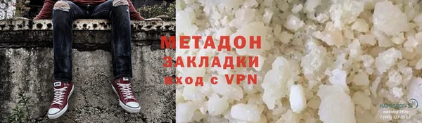 mdma Бородино