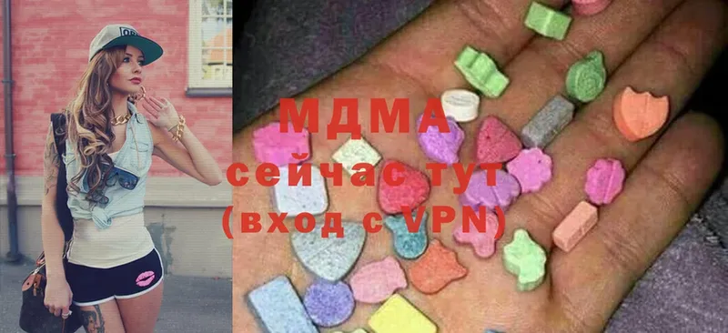 MDMA Molly  где можно купить наркотик  Велиж 